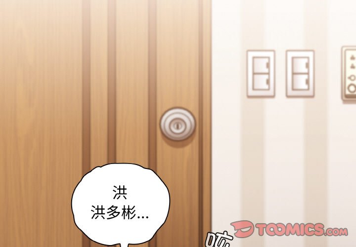 第60话 - 第3.jpg页