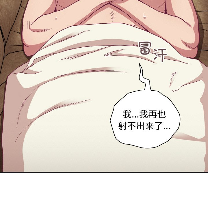 第60话 - 第5.jpg页
