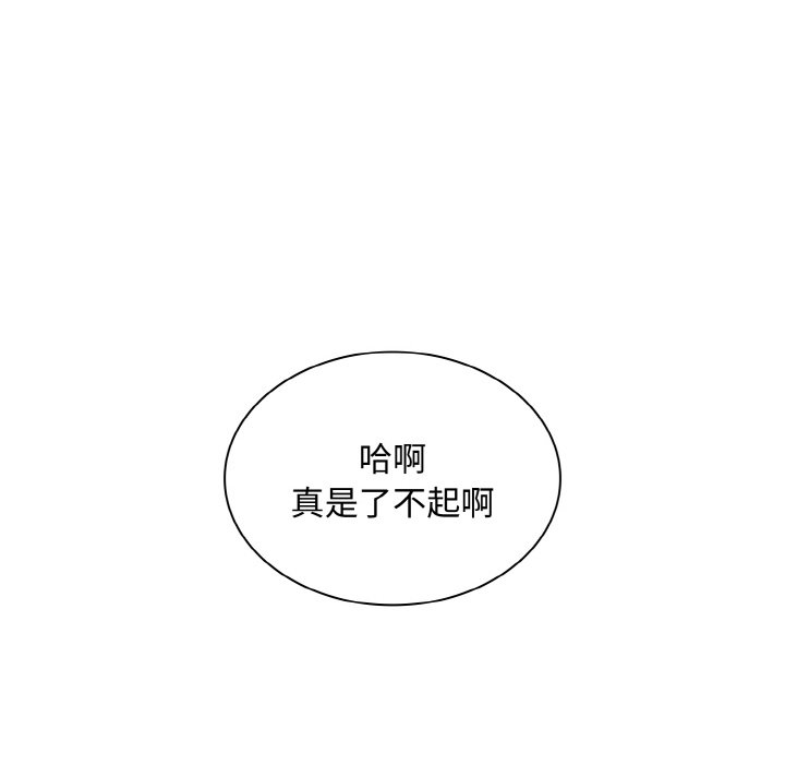 第60话 - 第6.jpg页