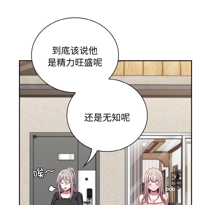 第60话 - 第7.jpg页