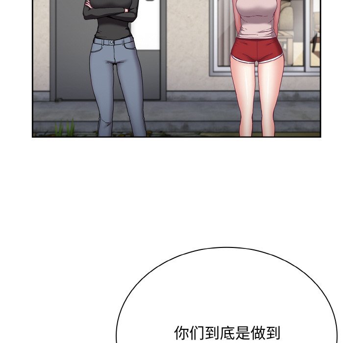 第60话 - 第8.jpg页