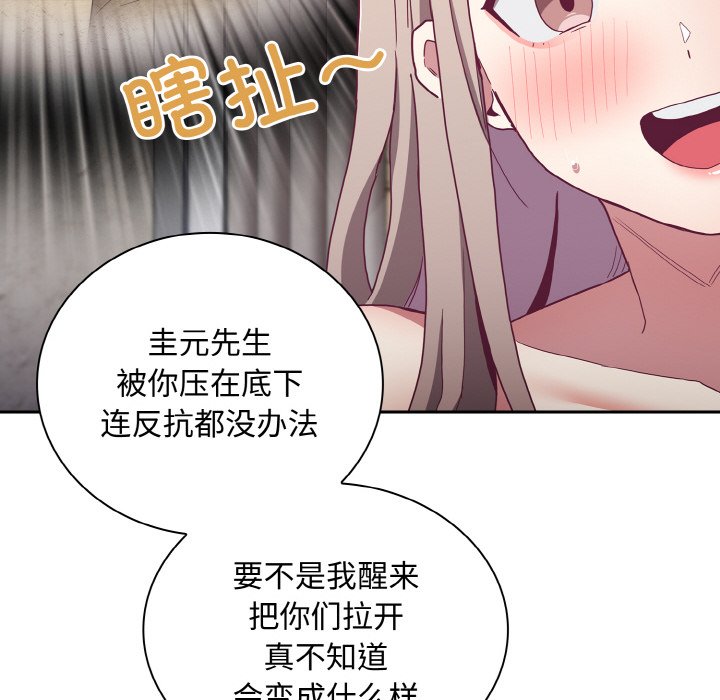 第60话 - 第10.jpg页