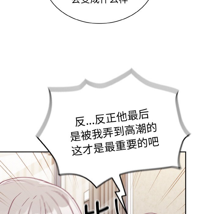 第60话 - 第11.jpg页