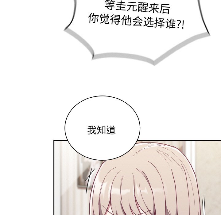 第60话 - 第13.jpg页