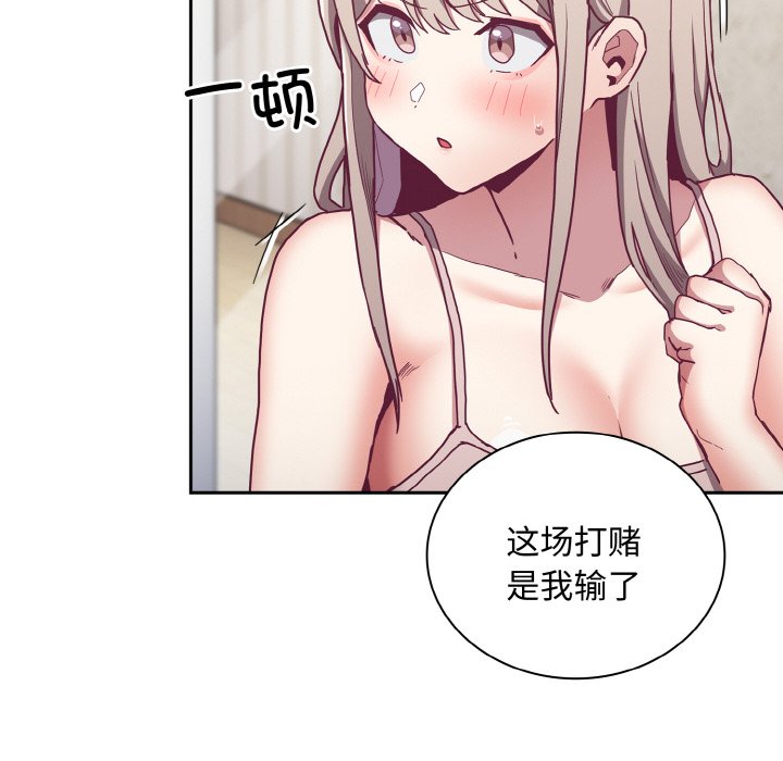 第60话 - 第14.jpg页