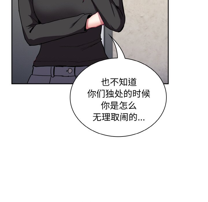 第60话 - 第19.jpg页