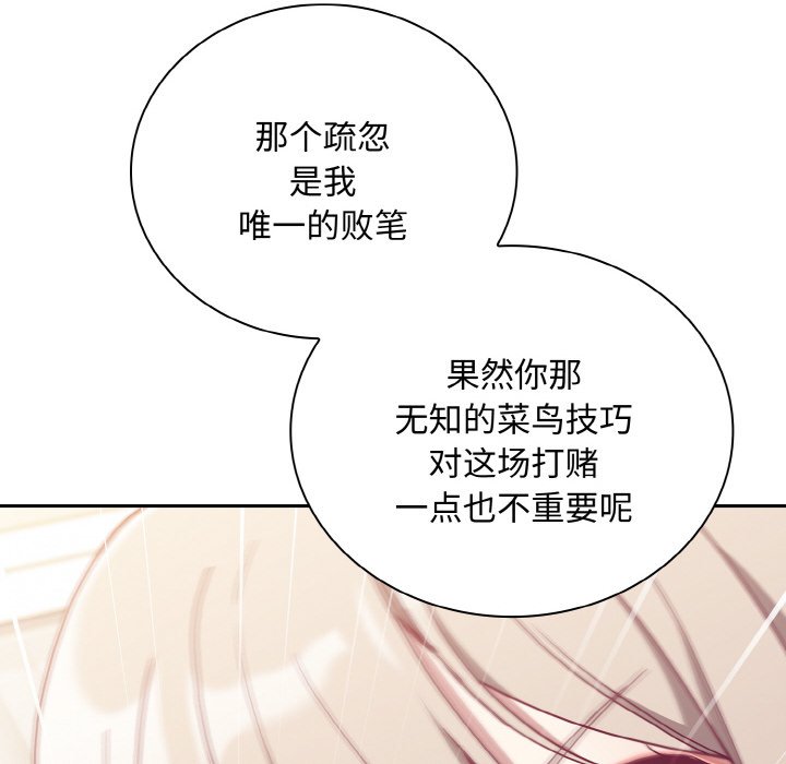 第60话 - 第20.jpg页