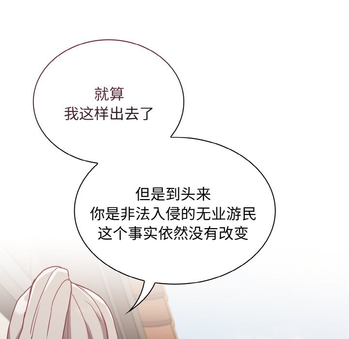 第60话 - 第28.jpg页