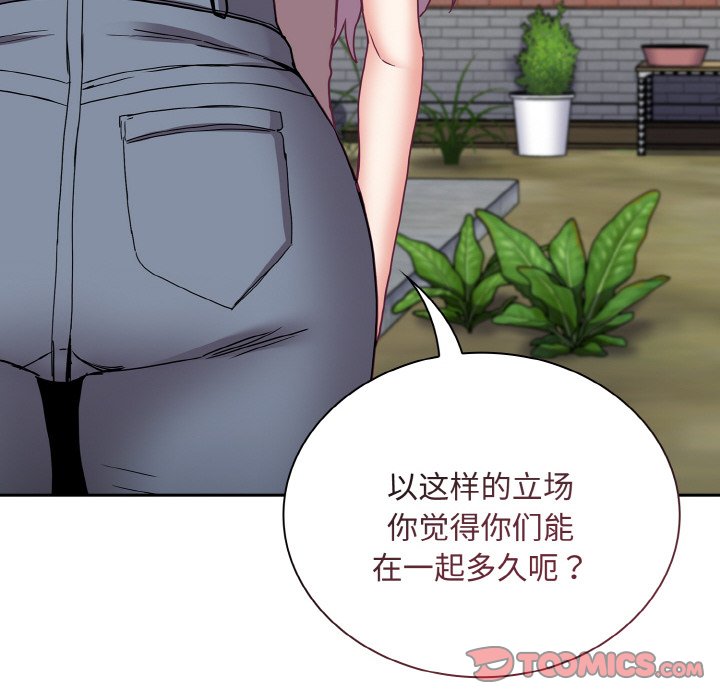 第60话 - 第30.jpg页