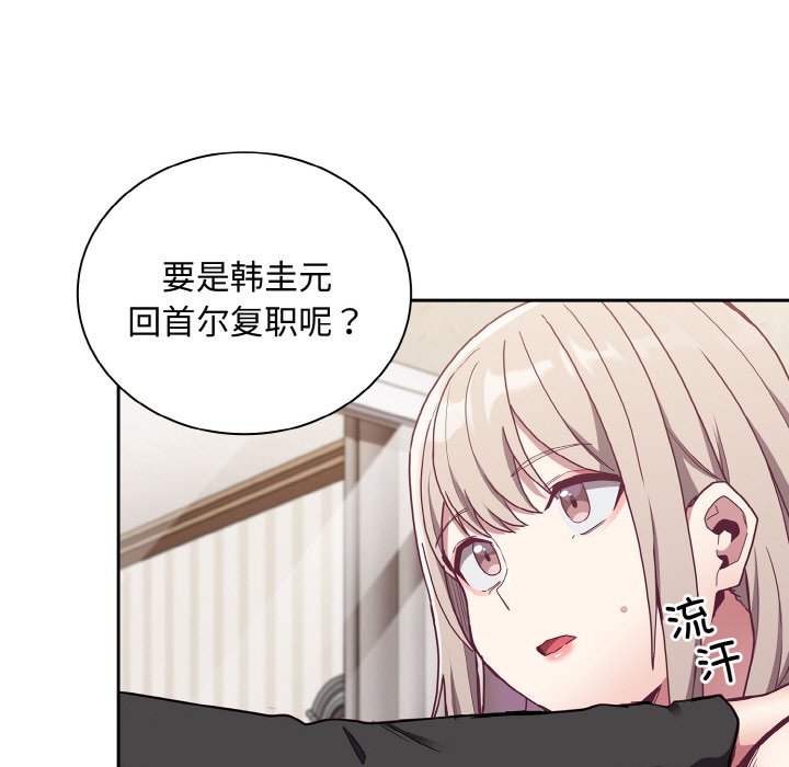 第60话 - 第31.jpg页