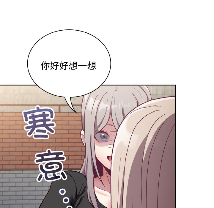 第60话 - 第33.jpg页