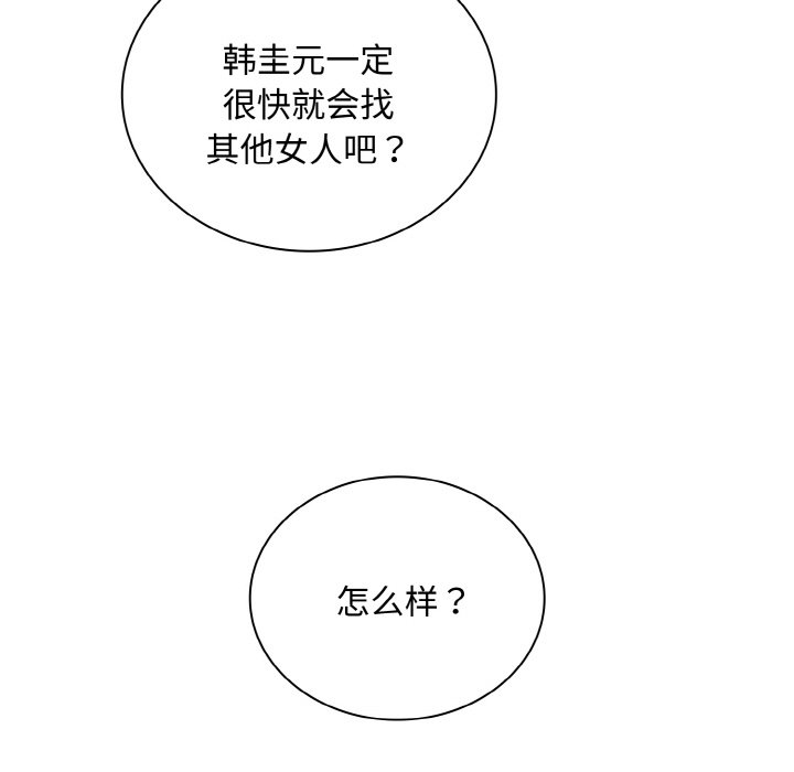 第60话 - 第35.jpg页