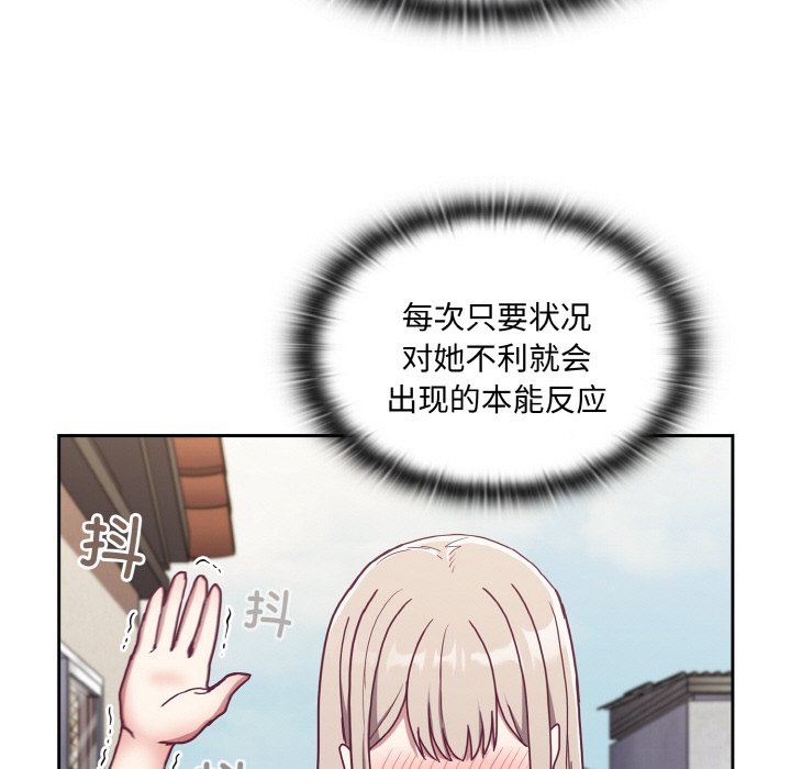 第60话 - 第43.jpg页