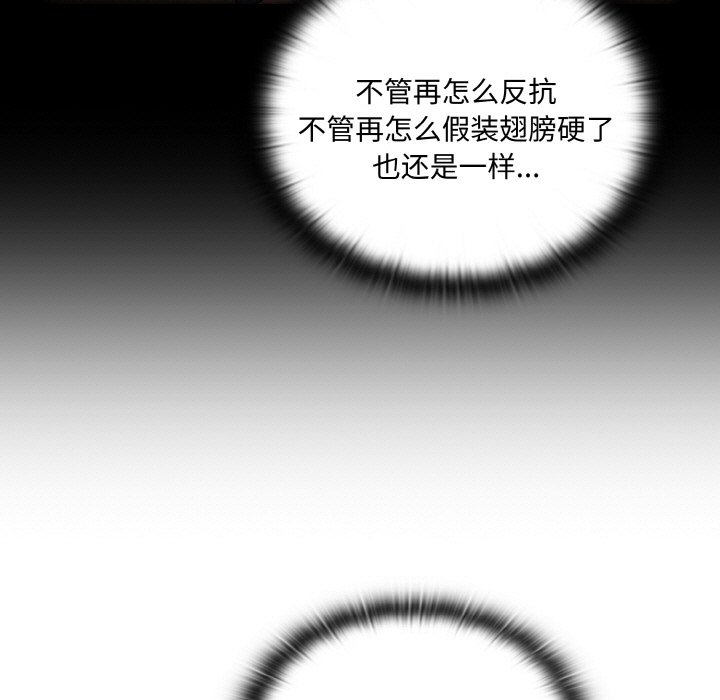 第60话 - 第47.jpg页