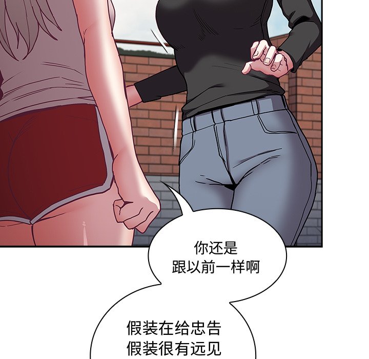 第60话 - 第59.jpg页