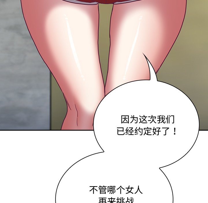 第60话 - 第63.jpg页