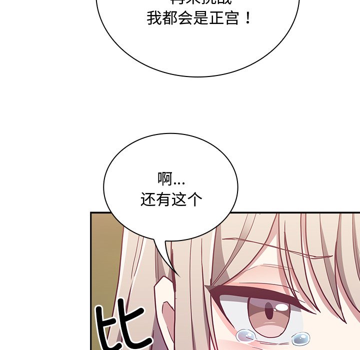第60话 - 第64.jpg页