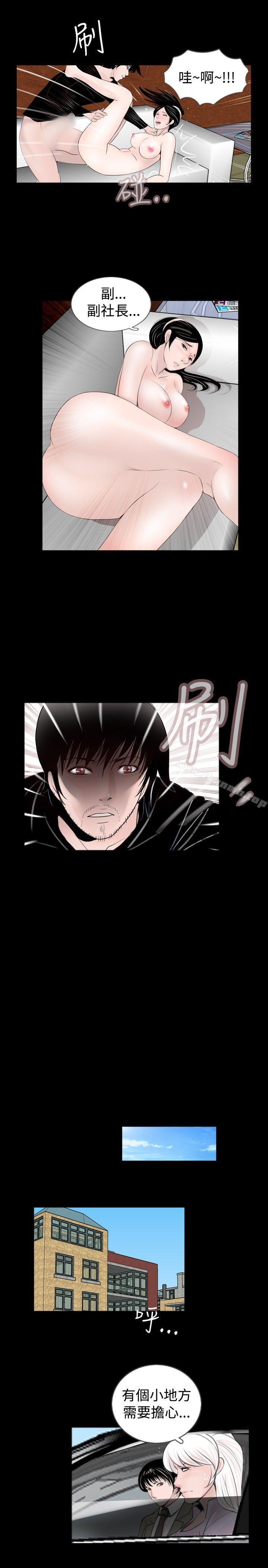 第59话 - 第5.jpg页