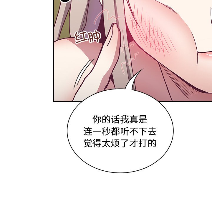 第60话 - 第65.jpg页