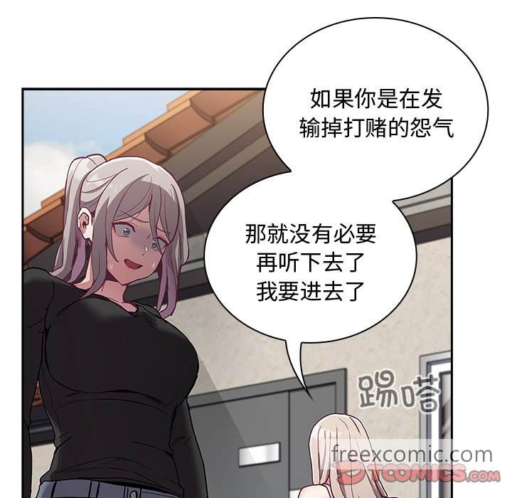 第60话 - 第66.jpg页
