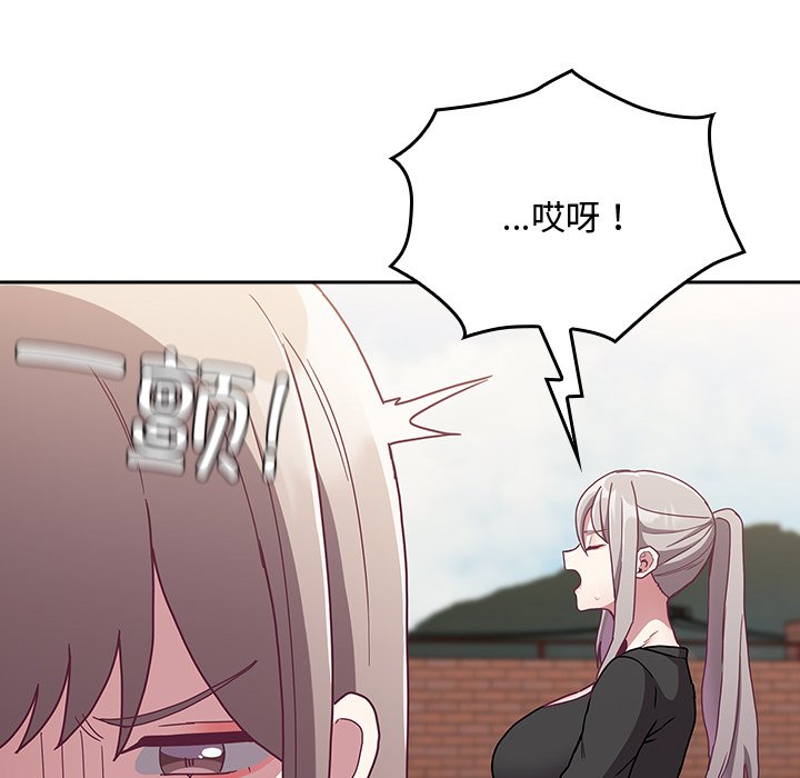 第60话 - 第68.jpg页