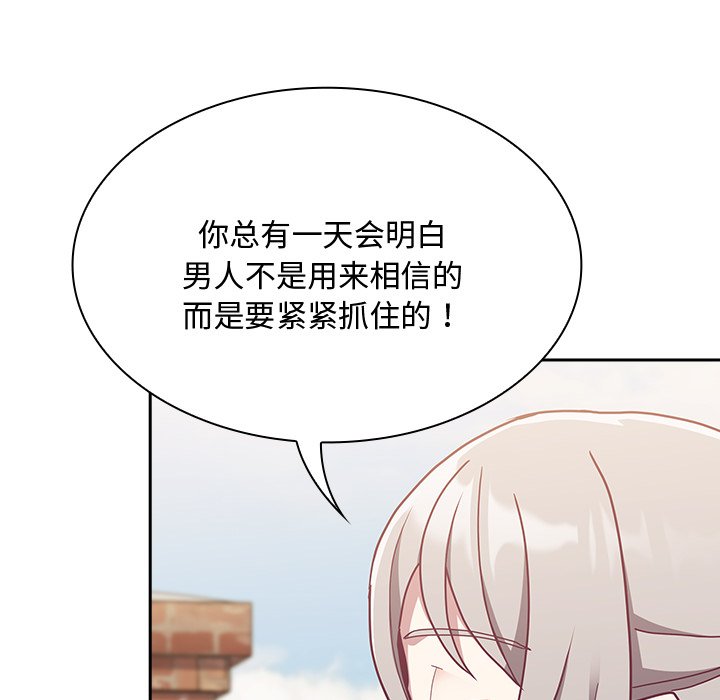 第60话 - 第70.jpg页