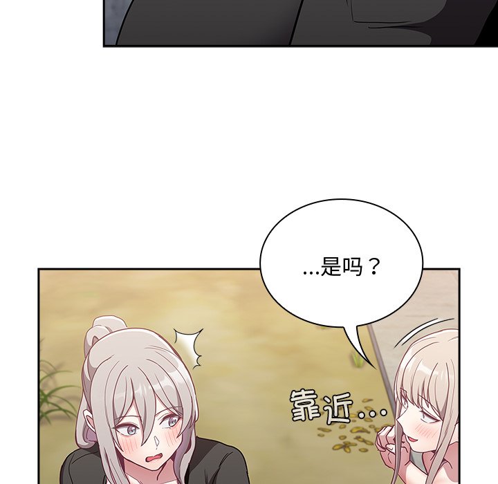 第60话 - 第72.jpg页