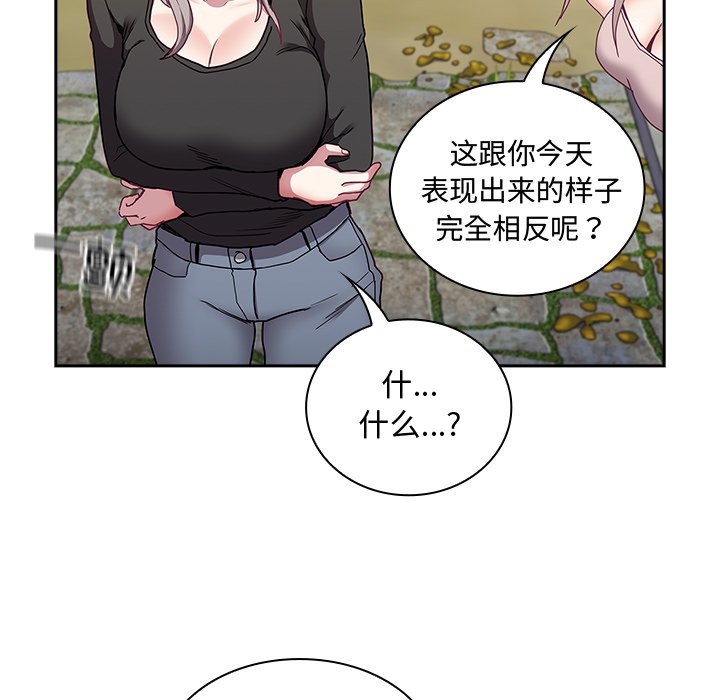第60话 - 第73.jpg页