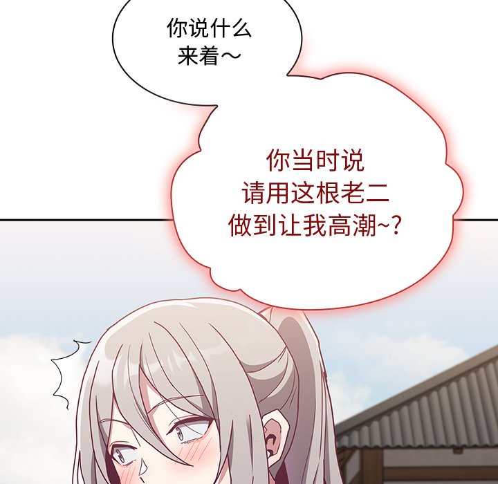 第60话 - 第74.jpg页
