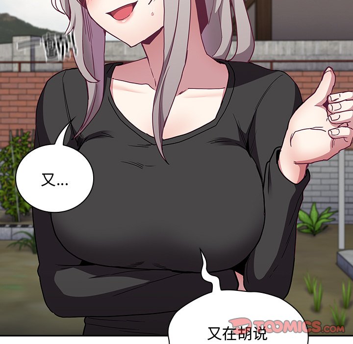 第60话 - 第75.jpg页