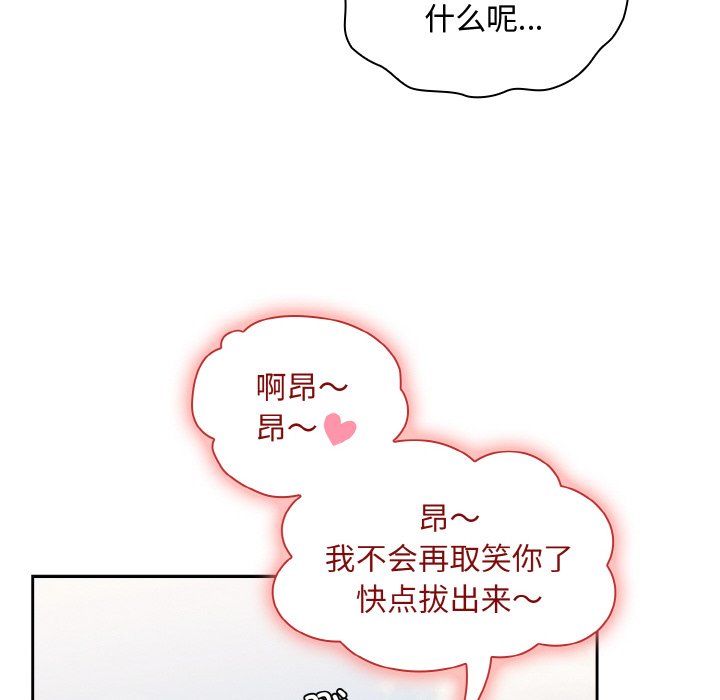 第60话 - 第76.jpg页