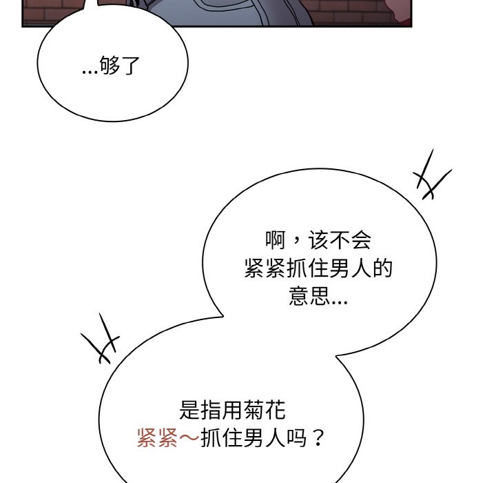 第60话 - 第78.jpg页