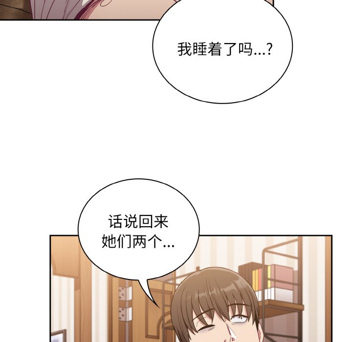 第60话 - 第86.jpg页