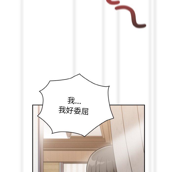 第60话 - 第91.jpg页