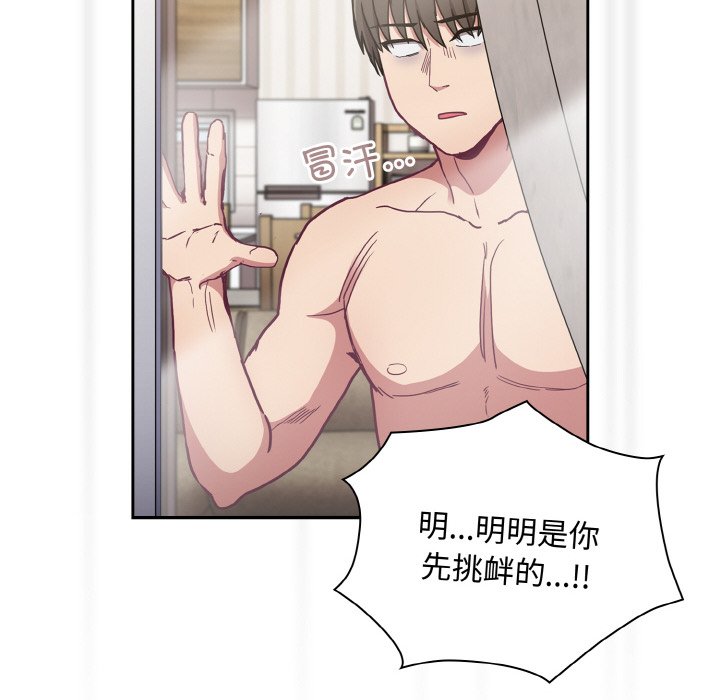第60话 - 第92.jpg页