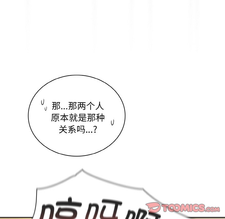 第60话 - 第93.jpg页