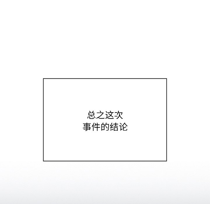 第60话 - 第98.jpg页