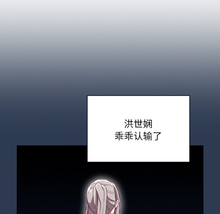 第60话 - 第99.jpg页