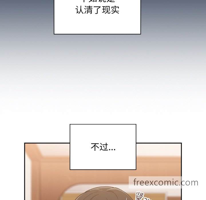 第60话 - 第101.jpg页