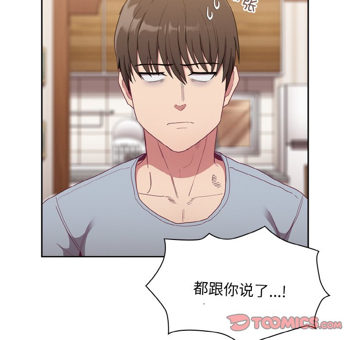 第60话 - 第102.jpg页