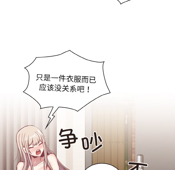 第60话 - 第103.jpg页