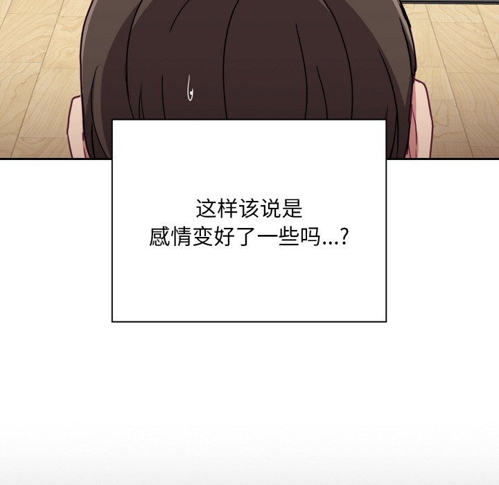 第60话 - 第105.jpg页