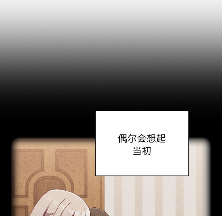 第60话 - 第106.jpg页