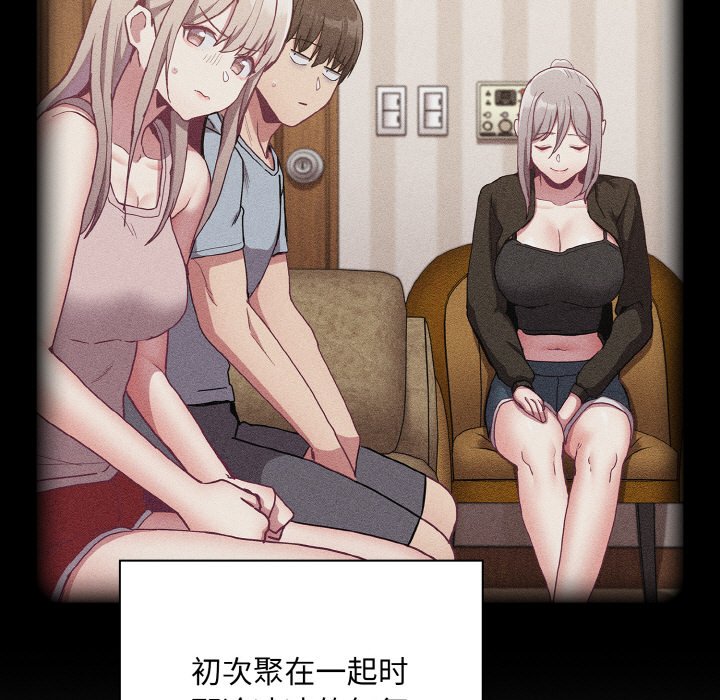 第60话 - 第107.jpg页