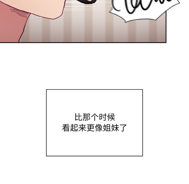 第60话 - 第110.jpg页