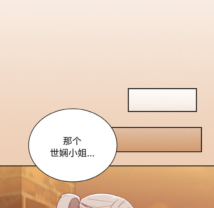 第60话 - 第112.jpg页