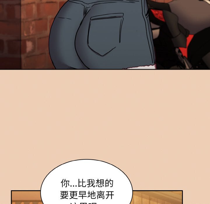 第60话 - 第114.jpg页