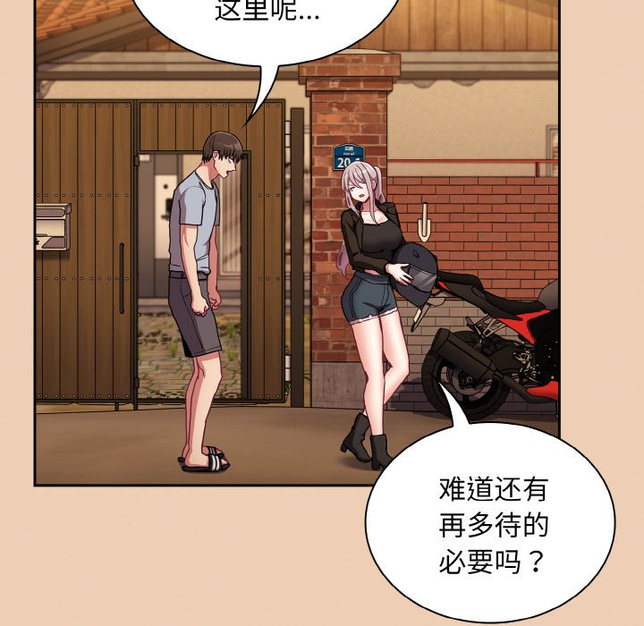 第60话 - 第115.jpg页