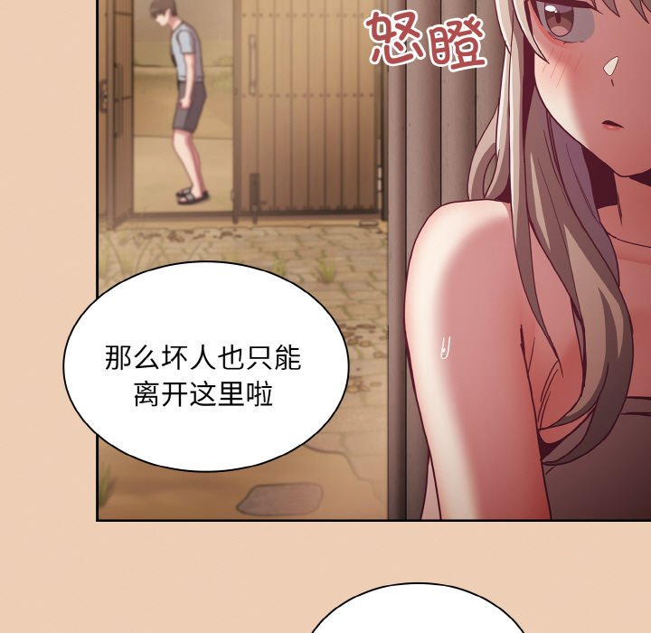 第60话 - 第117.jpg页