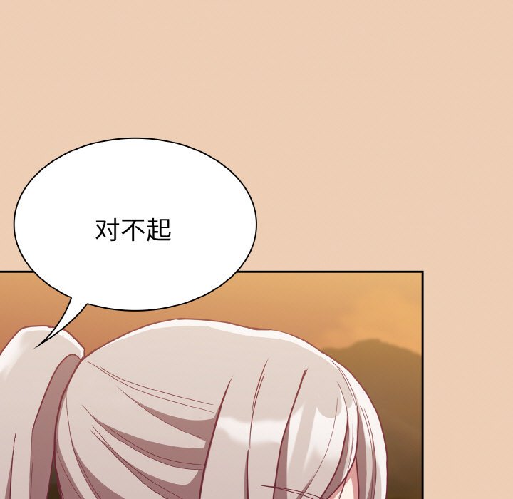 第60话 - 第121.jpg页